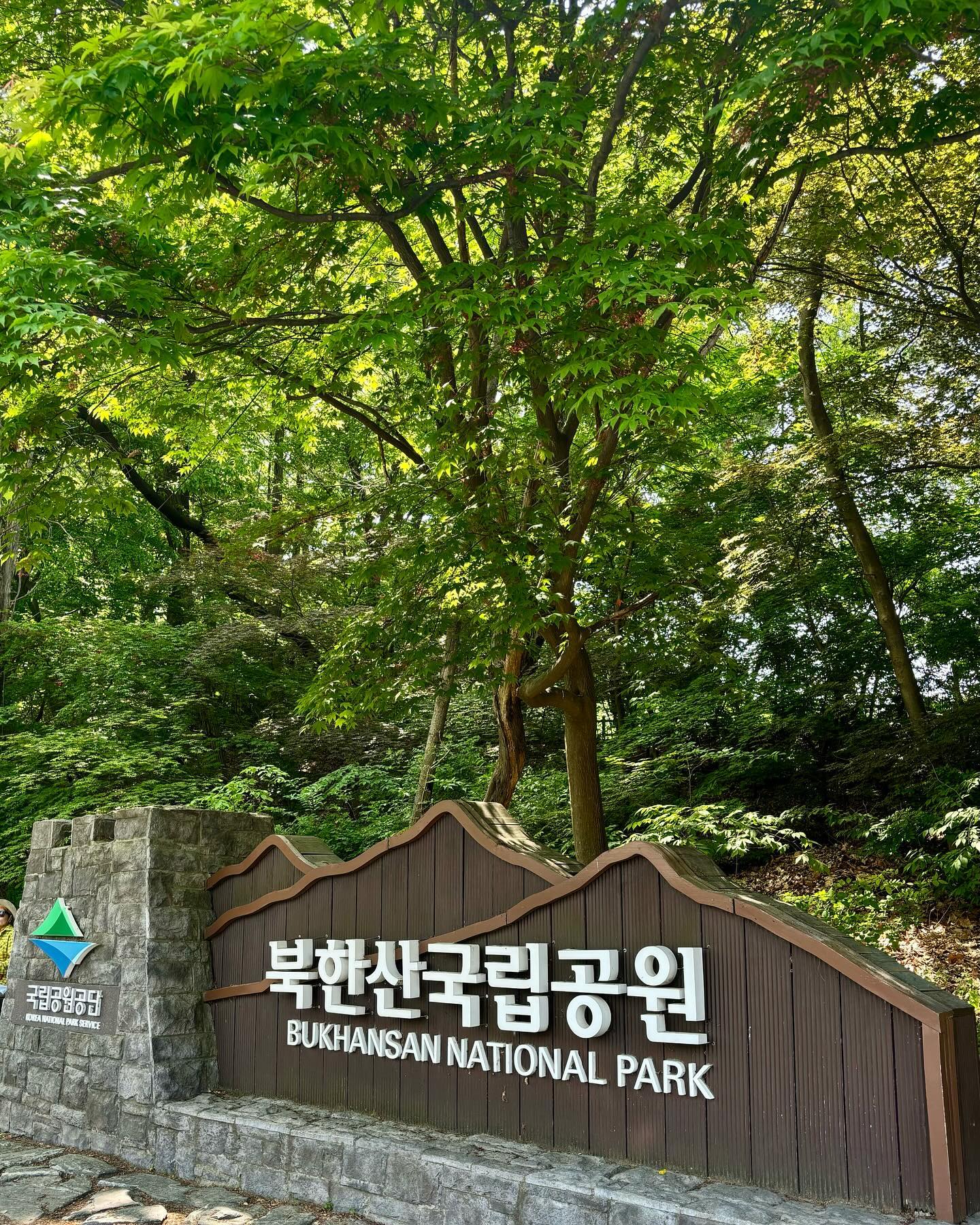4년만에 원효봉!⛰️
.
.
.
.
#등산 #원효봉 #북한산