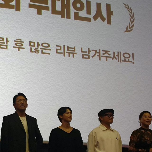 오리지널쿡녀 | 싱글언니가 사는 법 #소박한라이프 on Instagram: "#광고 #1947보스톤 . 지금 나에게 딱 필요한 메세지가 있던 영화!! 1947 보스톤 시사회에 댕겨욤 ㅋㅋ🙋‍♀️ 손기정 선수에 관