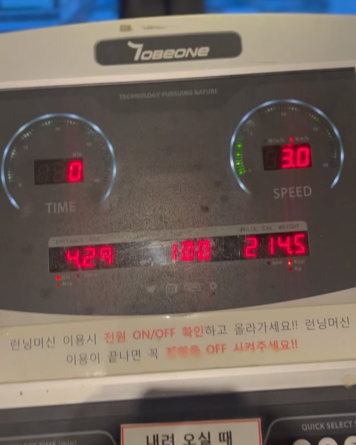 1시간 러닝하고 마지막 2분은 3단으로 마무리🥹👍🏻
다이어트도 목표지만 체력 기르자요❤
회사 계단 너무 힘들지요 -!