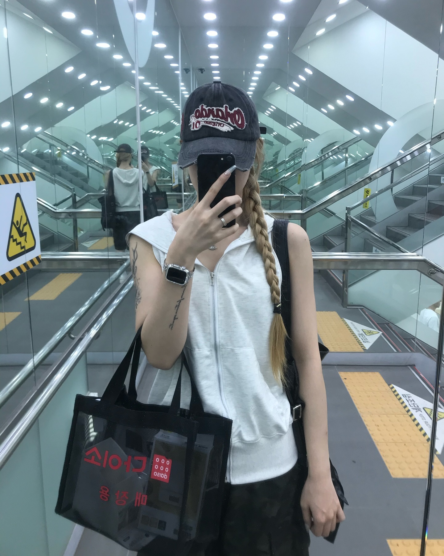 대한민국 3대 진실의 거울