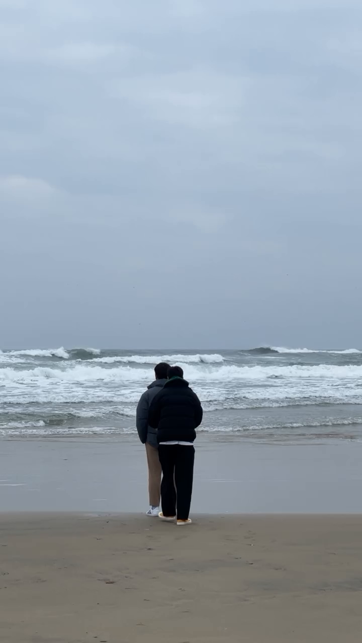 그들만의 사랑법