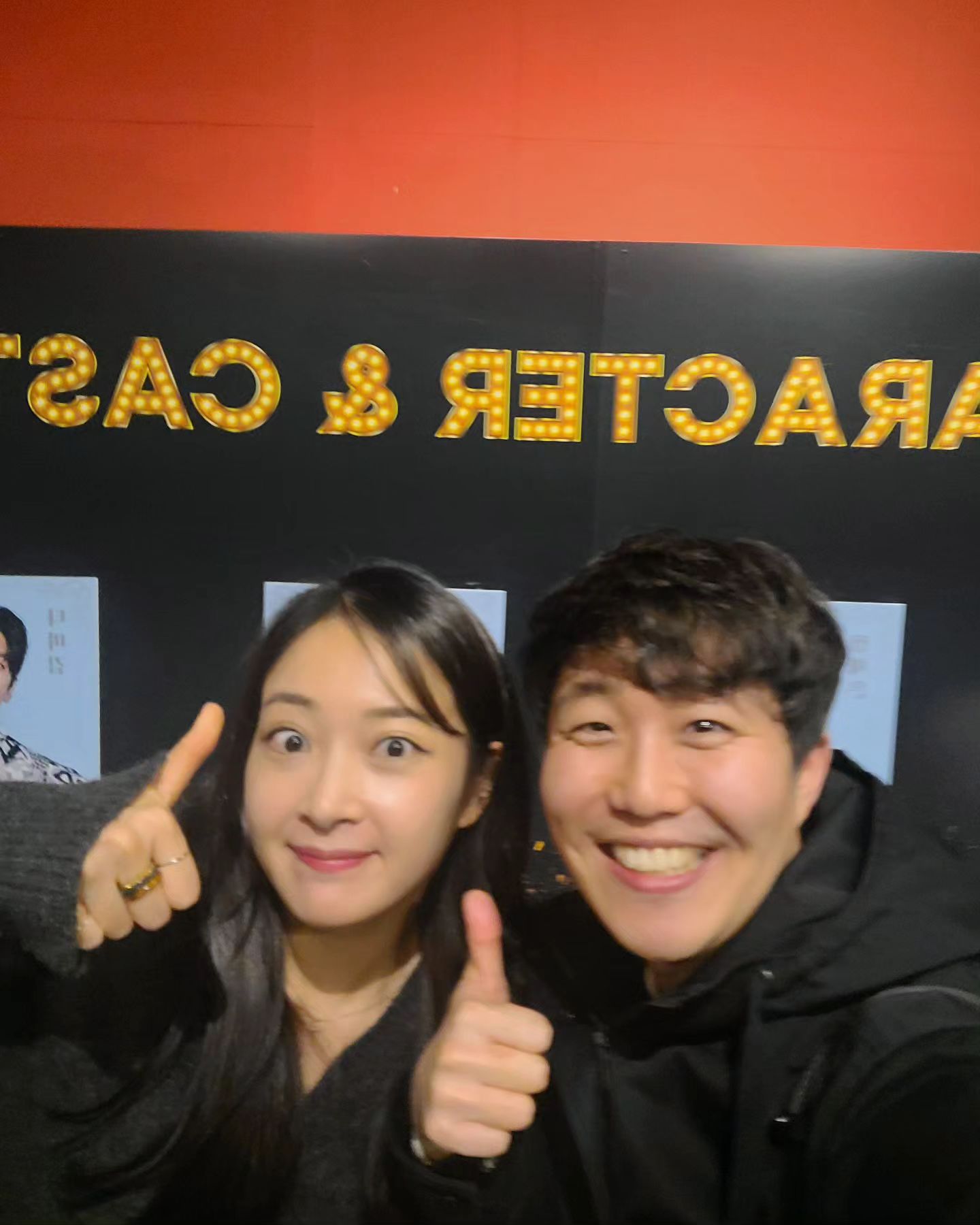 #뮤지컬 #볼륨업 #손예슬 #🥰