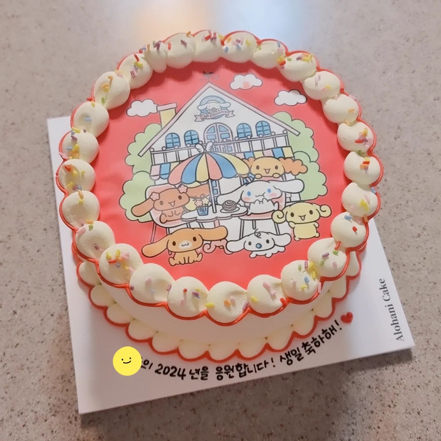 동생 생일을 위해 주문제작 케쿠!🎂
나이 먹고 시나모롤을 너무 좋아해서 요로코롬 준비해봤다😆😆

동생도 엄청‼️ 마음에 들어해서
나도 덩달아 기분이 좋았당ㅎㅎ

일주일 뒤 내 생일도 기대하고 있을게😏😏😏
#생일케이크자랑 #생일케이크 #케이크기대이상 #생일축하해
#너의2024년을응원해 #내생일도기대할게 #ㅎㅎㅎ