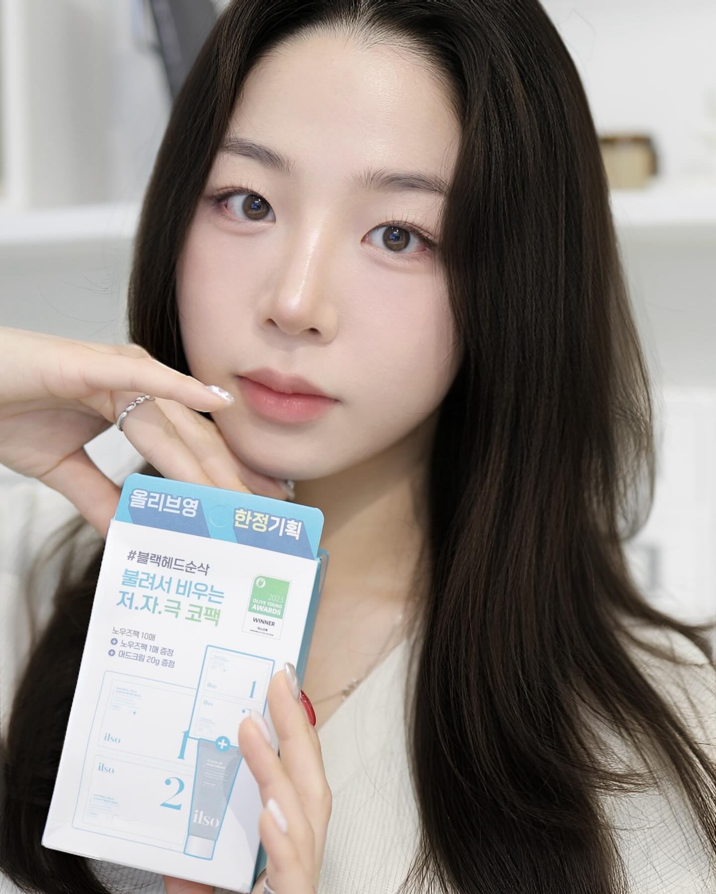 #광고 댓글에 매번 문의가 있는 블랙헤드 관리법
저는 일소코팩으로 블랙헤드 없앱니당

옛날에는 맨날 짜다가 코 수술하고
짤 수 없는 신세가 되어버려
코팩/오일 등등 유목민 생활을 하다가

가장 확실하게 효과 본 #일소코팩 에 정착

진짜 1제 붙이고 있음 피지가 하얗게
불어나는데 쾌감 개 쩔어요

이 상태에서 쓱쓱 밀어주면
고냥 피지 발굴 되어 버리는..

나머지 부분은 머드 팩 바르고 있다가
헹궈주면 동시에 피지 케어 할 수 있어유~

근데 지금 #올리브영 에서 일소 코팩사면 
10매입에다가 1매 더 주고 머드크림 20g 까지 준대요!

12월 한정 기획이니까 구매하실 분들은
얼른 구매하셔요오오~~~!!!

#일소  #일소코팩 #순삭코팩