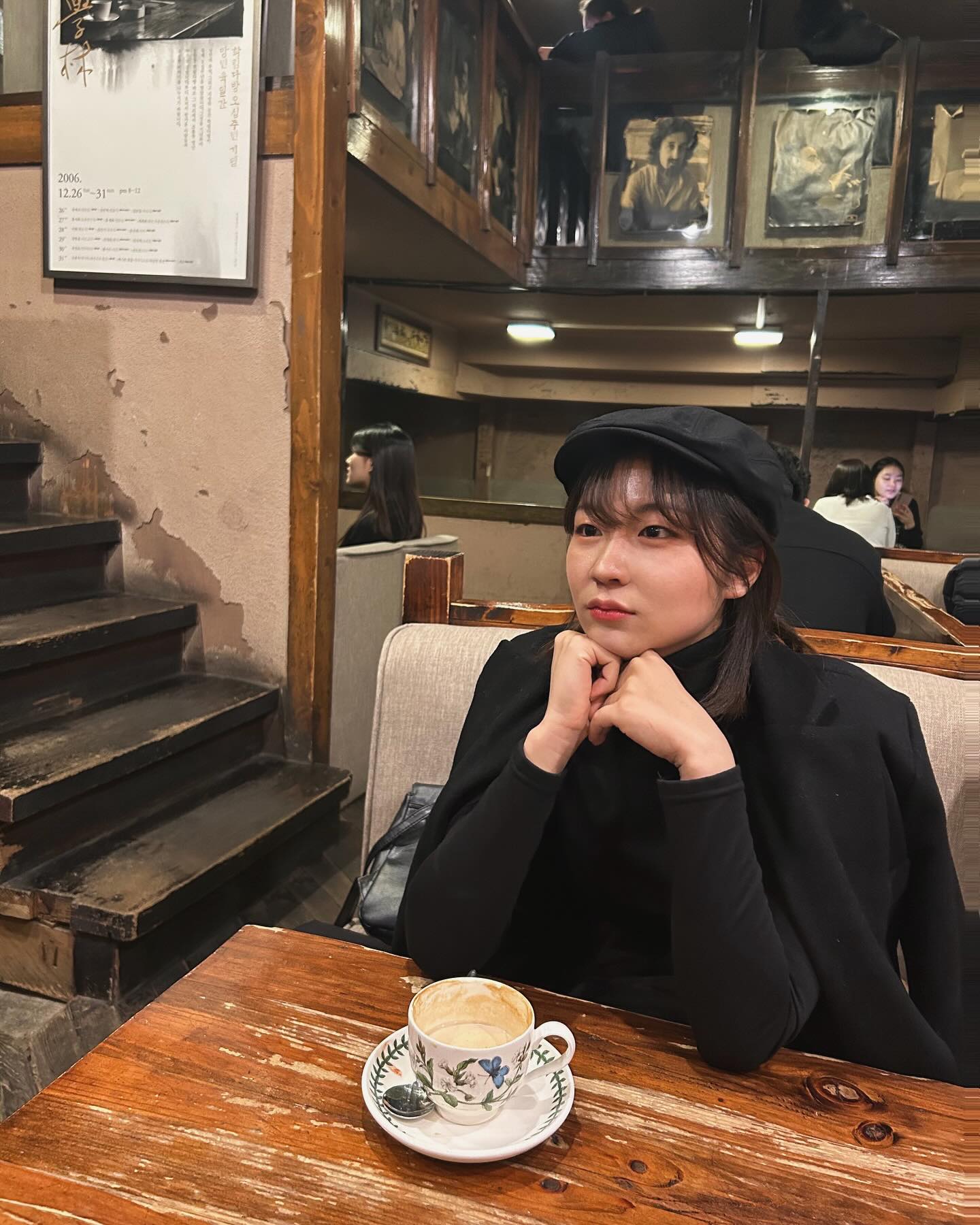 커피먹는척