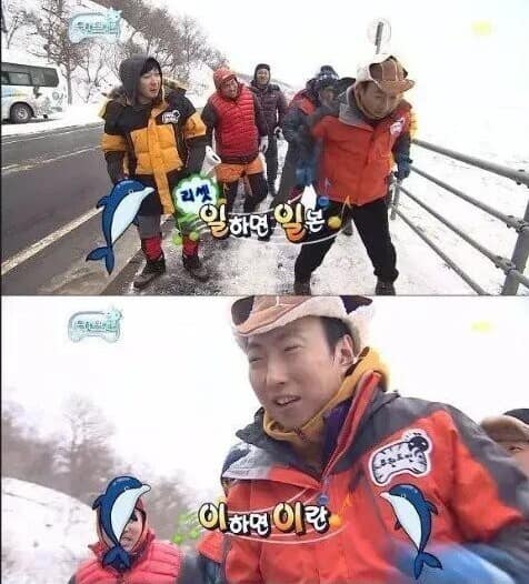 없는게 없는 무도