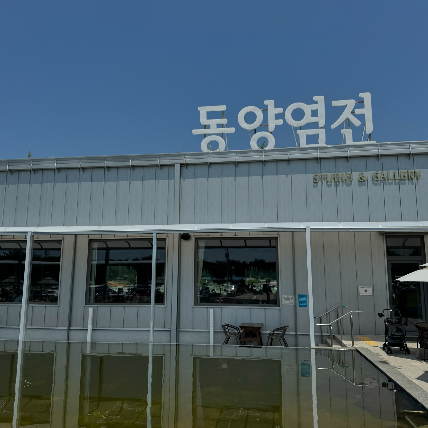 오후 비행기 타기전 베이커리카페 (3200평) 
빵종류 많고 사람도 많고 😄

#동양염전베이커리카페 #을왕리카페 #영종도카페 #3주년여행