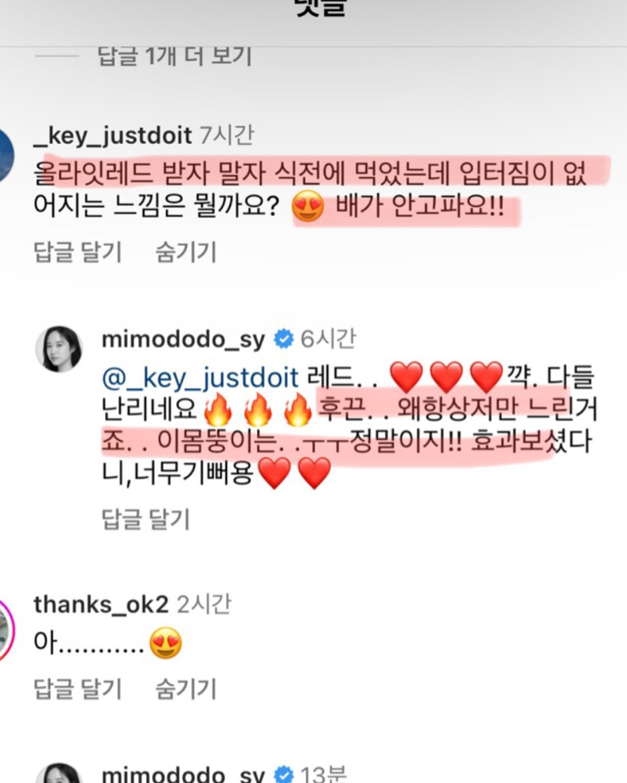 저,후기 이렇게 안올리는데. . 
이건 꼭 올려야겠다 싶어서 그냥 올려버려요

저는 좀 느렸어요. 워낙 인슐린저항성도강하고
대사가 마니 느려서요!!

그런데 빠른효과 보시는분들이 많아요🔥
제가그랬죠? 효과는 분명히 있다구요🔥🔥

24년 연말에 또 한번 변한 제가 있을것같아용

저는 매번 느렸어용. 그래서 가끔 내가 이걸
판매하는게 맞나. . 
그런 생각이들고 뭔가 찝찝했는데
긴시간이 지나고 보니 저도 18kg이 빠져있어요

아직갈길이 멀지만, 올해는 제가 그토록원하던
입터짐방지용 레드까지 나왔으니🔥🔥
할수있다♥️♥️♥️ 우리,모모님들 함께하실꺼죠?!!

주말아침 기분 최고🥹🥹눙물납니당

⬇️⬇️미노맘, 올라잇레드 첫런칭
첫런칭4+1 프로모션으로 진행해요
설날 입터짐은 올라잇레드♥️

❤️미노맘-18kg리얼후기는.상단고정게시물♥️

❤️미노맘첫런칭, 올라잇레드 4+1❤️

#올라잇레드 #올라잇블루 #올라잇그린 
#퍼플리스 #민트효소 #닥터클린톡