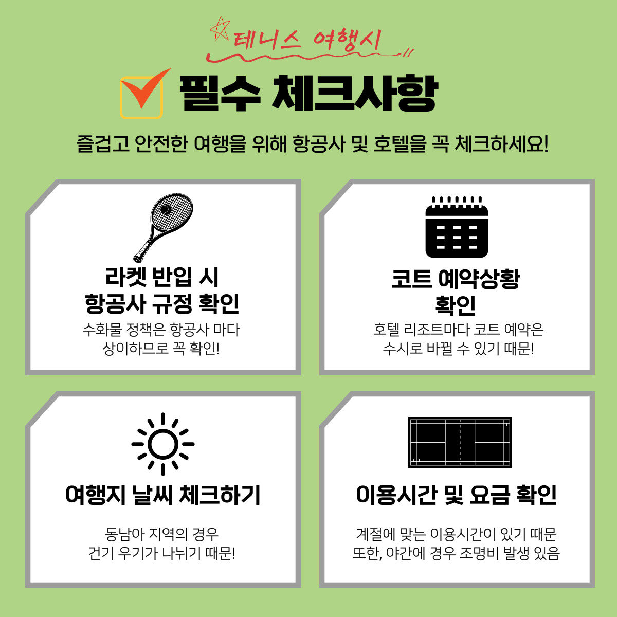 콘텐츠