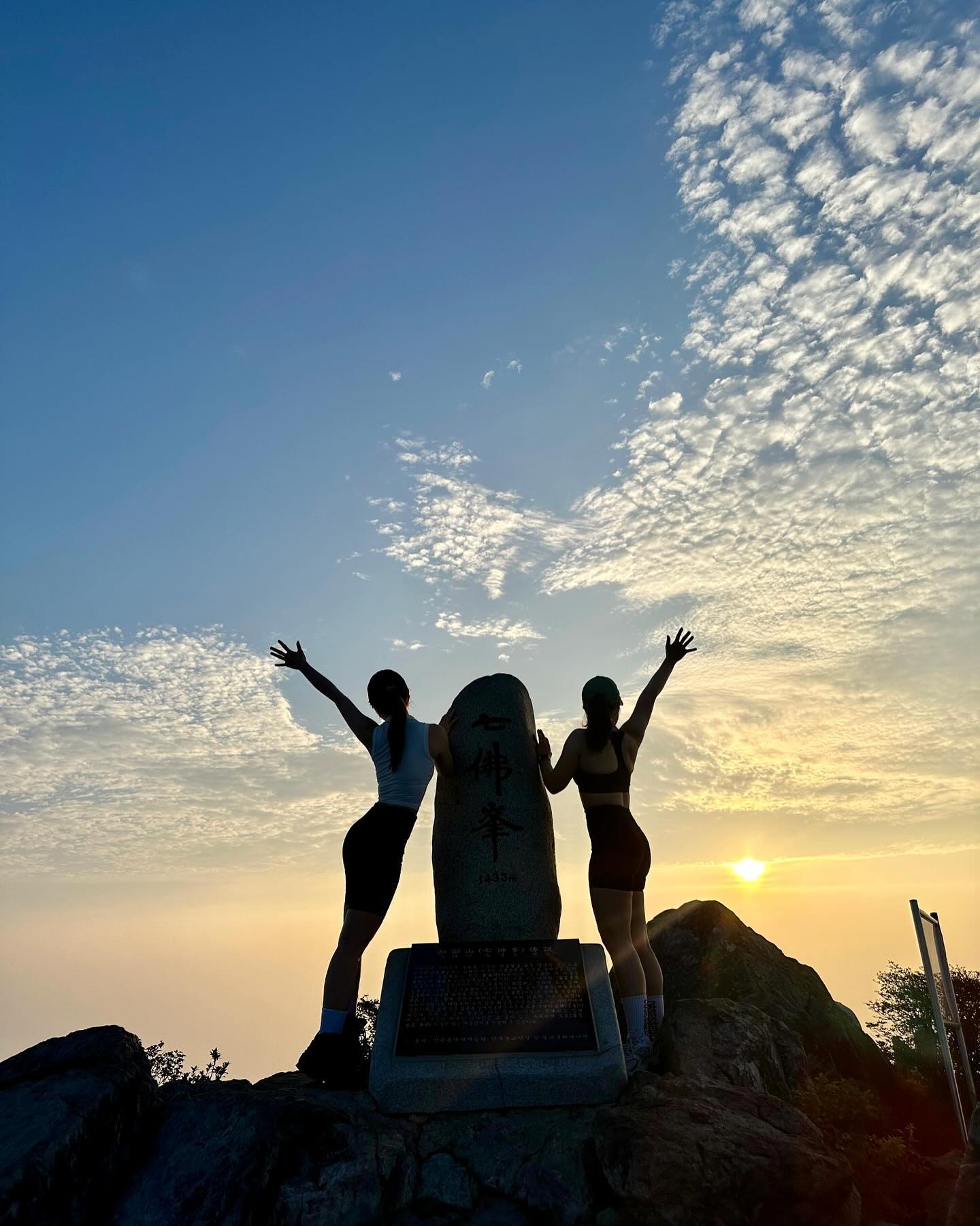 18년지기와 가야산 정복🏔️
둘다 몸 컨디션 최악이었지만! 
일출도 보고🌅
정상까지 오등완!!⛰️🫶🏻

#가야산 #상왕봉 #상왕봉1430m #칠불봉 #오등완 #등린이 #🏔 #ootd #등산스타그램 #등산 #일출산행