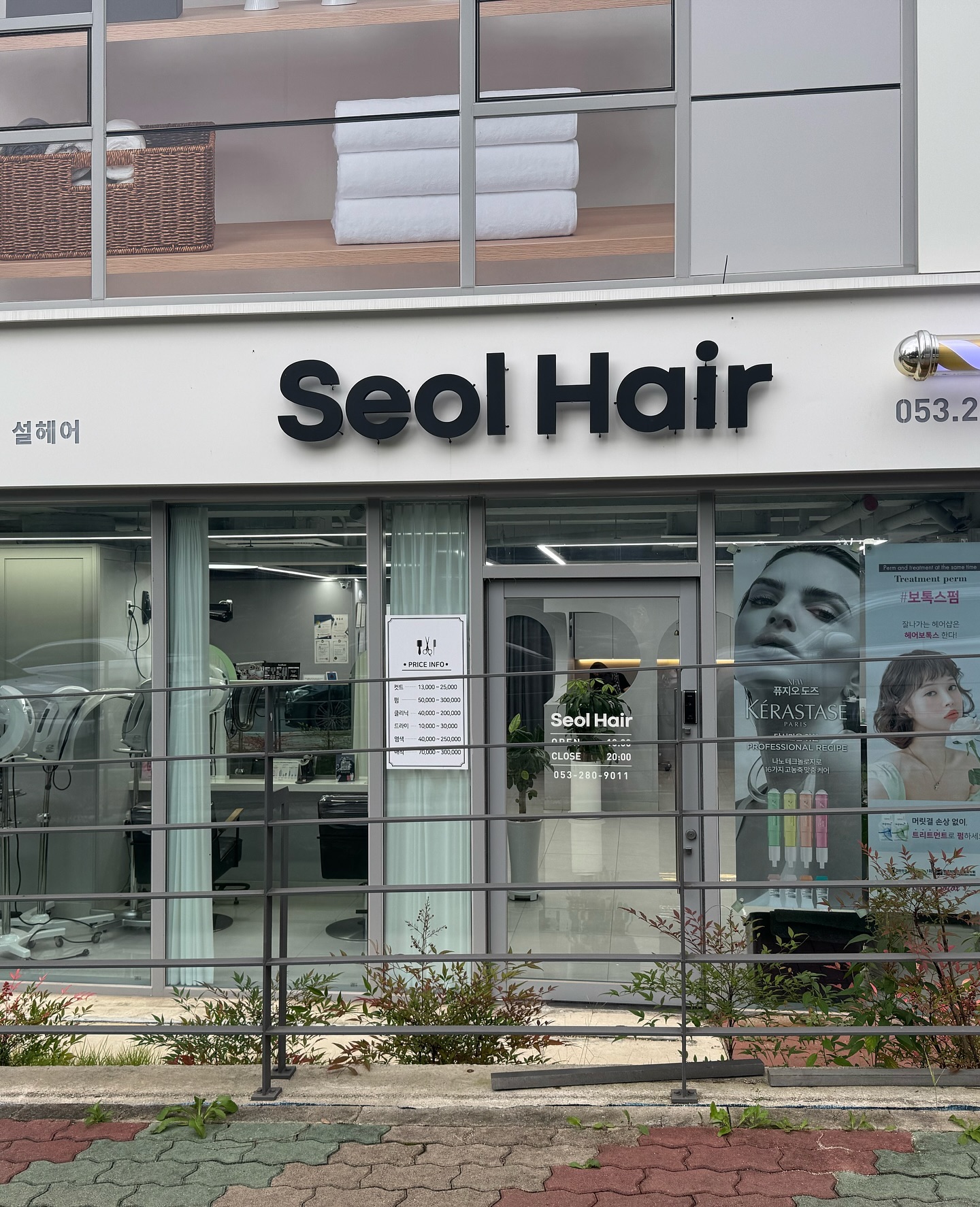 #경산설헤어 

✨**첫 셋팅펌 대만족**✨ 
볼륨 없는 머리 때문에 고민하다가 드디어 셋팅펌 도전! 💇 

자연스럽고 탄력 있는 웨이브에 완전 반했어요. 😍 
특히 손질이 너무 편해서 아침마다 따로 고데기 안 해도 드라이만으로 끝! 바쁜 일상에도 스타일이 예쁘게 유지돼서 기분이 너무 좋네요. 😊 

며칠 지나도 컬 유지력도 짱짱하고, 머릿결 손상 없이 윤기 나는 게 진짜 신기해요. 💕 영양 관리도 열심히 해야 오래 유지된다고 하니 헤어팩 필수! 

자연스럽고 우아한 볼륨펌 찾으시는 분들께 강추합니다! 

🏷️ #셋팅펌 #볼륨펌 #헤어스타일 #컬잘나옴 #손질편한머리 #헤어케어 #윤기나는머릿결 #경산미용실 #경산헤어 #경산헤어샵 #경산사동미용실 #경산사동헤어샵 #설헤어