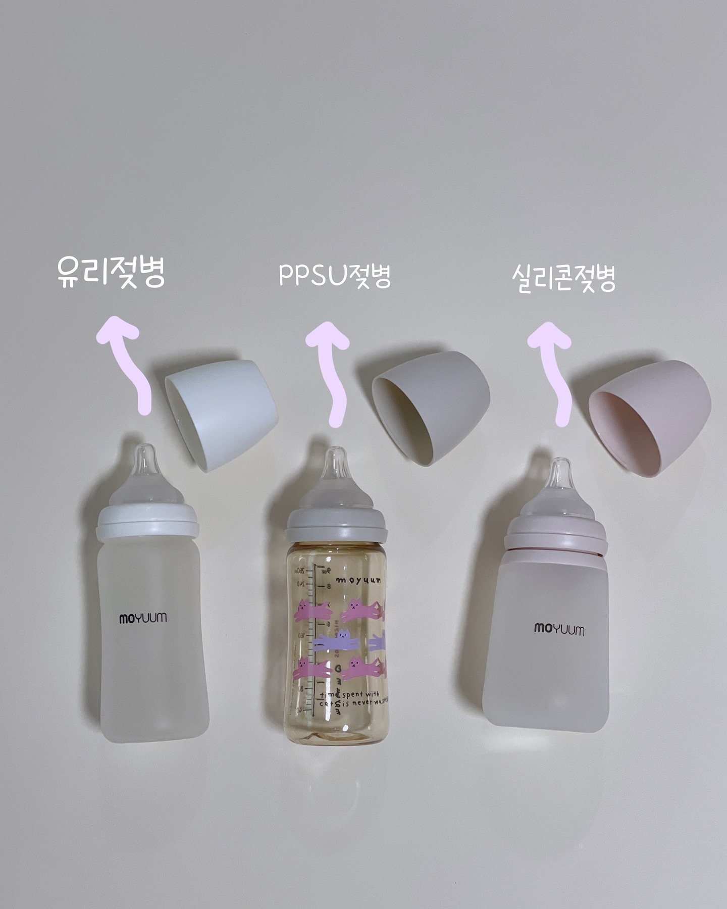 #제품제공 #모윰 #솔직후기 

예진이가 위드윰으로 활동하면서 사용해본
수수진 작가 콜라보 디자인 에디션
예쁜 모윰 젖병들을 소개해 드려요♡ᵎᵎᵎ

■ PPSU 올인원 젖병 270ml
• 세척 및 건조를 위해 굴곡이 최소화로 되어 편리해요
• 인체 공학적 설계로 그립감도 우수해요
• 100% 국내 생산 PPSU 소재로 안심하고 사용해요

■ 안심코팅 유리젖병
• 젖병 외부에 안심 실리콘으로 코딩되어 
  혹시 모를 파손에도 위험을 최소화로 해줘요
• 출산으로 인해 약해진 엄마 손목을 지켜주는 가벼운 무게에요
• 급격한 온도변화와 외부충격에 강한 내열 유리를 사용했어요

■ 프리미엄 실리콘젖병
•3년의 연구 끝에 개발하여 세계 3대 디자인 어워드 IDEA 수상
• 프리미엄 액상 실리콘을 사용하여 미세 플라스틱으로부터 안심
• 밤수유에도 편리한 10ml 단위 눈금이 선명해요

리얼핏 젖꼭지 하나로 모윰 PPSU젖병+실리콘젖병+유리젖병 모두 호환이 가능해요.ᐟ.ᐟ
하루에도 4번이상 수유하는 예진이는 젖병 사용할때
그립감을 많이 보는데 그립감이 좋아 수유시에도 
손목에 무리가지 않아 좋았어요ෆ
디자인도 너무 예뻐 골라 수유하는 맛이 난다구요ᵕ̈

#모윰 #모윰젖병 #모윰젖병젖꼭지 #젖병 #유리젖병 #실리콘젖병 #신생아젖병 #아기젖병 #젖병젖꼭지 #젖병추천 #모윰젖병 #100년전통바커사