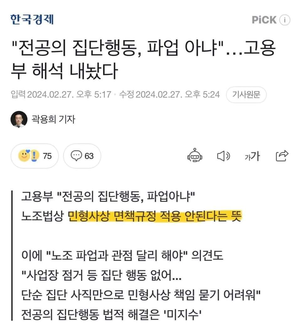 이게 무슨망신이냐