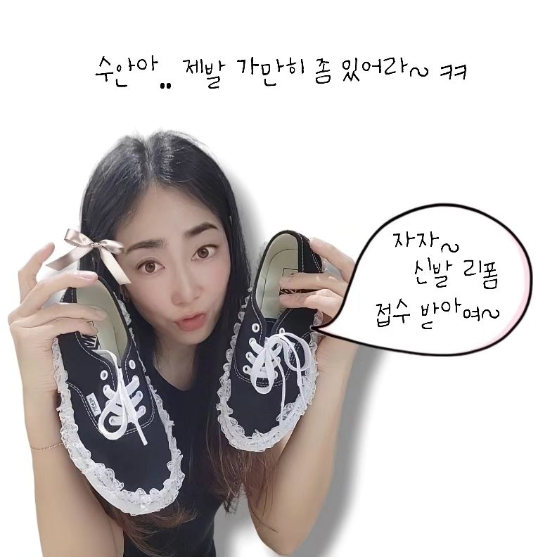 ⠀
⠀
⤴  오늘은 대청소가 아닌, 정리하는 날..!
미루고 미루었던 옷방/ 찬장/ 냉장고/ 씽크대 밑.. 휴💨
내속이 다 후련~
그나저나.. 울공쥬 신발 또 리폼 :) / vans_korea 보고있나..? 👁👁⠀