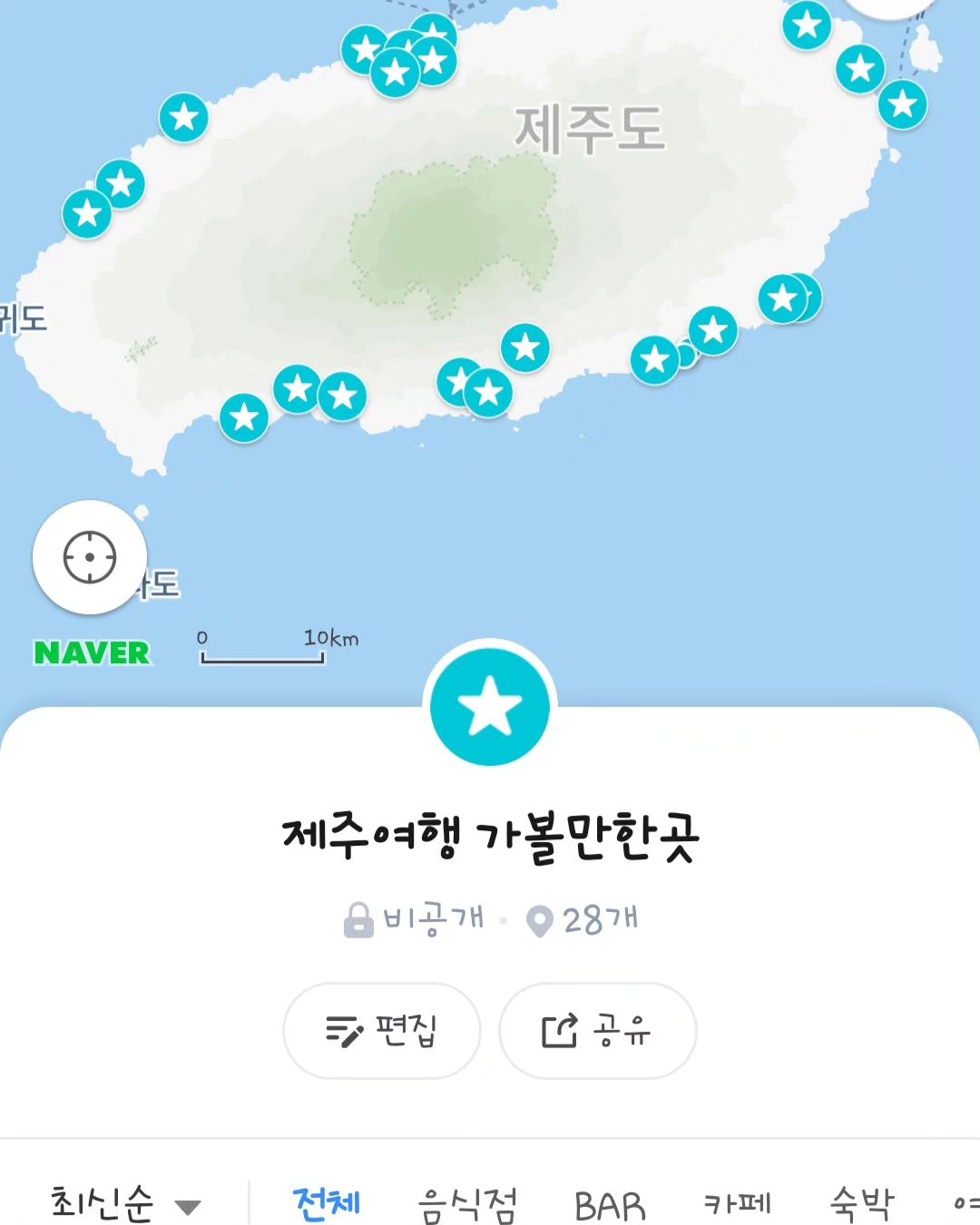 제주도 혼자여행 갈만한곳 저장중인데....
왤케 다 극과 극으로 나뉜거니...

#국토연성진 #제주도혼자여행 #제주도여행계획 #제주도여행코스추천해주세요 #혼여행