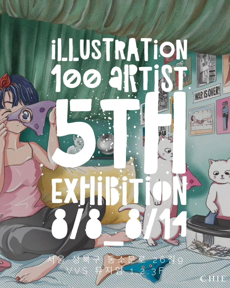 👩‍🎨 전시 소식 전합니다

Illustration 100 artist 5th exhibition

2024.08.08 ~ 08.14

12:00~21:00

서울 성북구 동소문로 26길 9
vvs뮤지엄 1,2,3층

-
100명의 일러스트레이터들과 함께 하게 되었습니다.

저는 원화 1점 들고 갑니다 ㅎㅎ

미리 연락 주고 오시면 저도 전시장으로 가있겠습니다. :)

hanna.illust