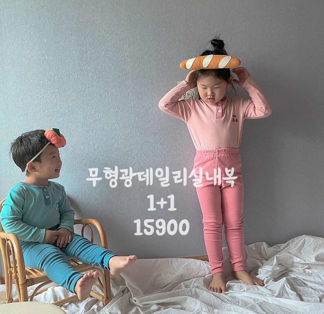 무형광데일리실내복 1+1 15900
#프로필링크구매가능 

부드럽고 따뜻한재질입니다

90-140

브라운, 그린, 핑크, 보라, 블루, 오렌지

착샷
여아 107,18- 120착용
남아 90,15- 100착용
통통

한사이즈업하셔도 예쁘게맞아요