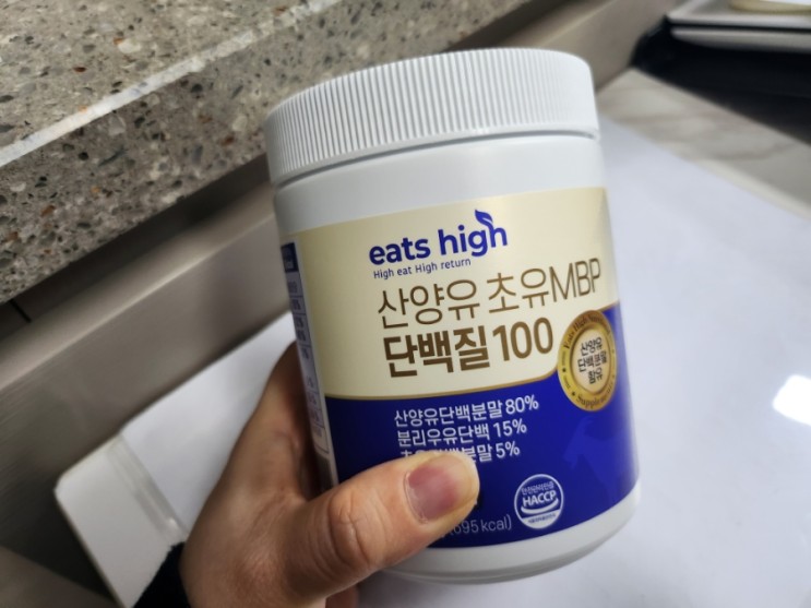 고함량 산양유 초유 단백질 : 성장기부터 노년기까지 추천