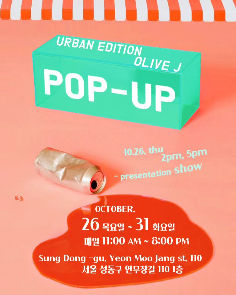 ㅡ
urban_edition
olivej_official 

연무장길 팝업 진행중!!!
11시부터 8시까지 있어요~

#연무장길팝업
#얼반에디션
#디자이너브랜드
#올리브제이
#쥬얼리브랜드