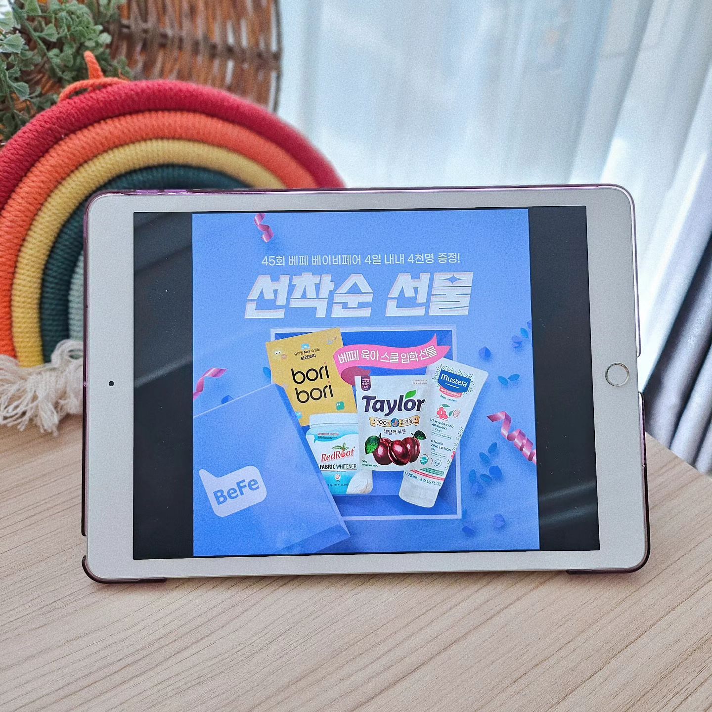 #45회베페프렌즈 #45회베페

저는 15일 목요일 첫 날 방문할 예정!
선착순 선물은... 받을 수 있을지 없을지 모르지만
노력할 예정! 여러분은 언제 가실건가요!?!?

선착순 선물 놓치지마세요!

임신부, 육아맘 4,000분께 드리는
베페만의 선물 퀄리티!
베페만의 선물 규모!
국내 최고 육아용품 플랫폼 '보리보리' 쿠폰 증정!

🩷수령 방법
1. 임신부, 육아맘이라면?
2. 45회 베페 베이비페어 방문하기!
3. 입장할 때 교환권 수령 받기!

💜수령 일시
- 수령 기간 : 2월 15일(목) ~ 2월 18일(일)
- 수령 장소 : 전시장 내 B홀 선물 배포처
* 교환권 수령은 입장 시 배부

❤️45회 베페 베이비페어에서 만나요♥️

2024.2.15~18
코엑스 A,B홀

🌈회원가입만 하면 평생 무료입장🌈

🔽베페🔽
befe.co.kr

소문내기 이벤트 꼭 참여해보세요!

.
>
>
#베페 #베이비페어 #베페베이비페어 #예비맘이벤트 #코엑스베이비 #청용띠맘 #예비맘 #베페이벤트 #임산부이벤트 #임산부 #예비맘투어 #서울베페 #베페베이비페어 #출산준비리스트 #아기용품 #육아 #코엑스베페 #만삭 #출산준비 #출산준비용품 #육아인플루언서 #오늘도놀러가는엄마
