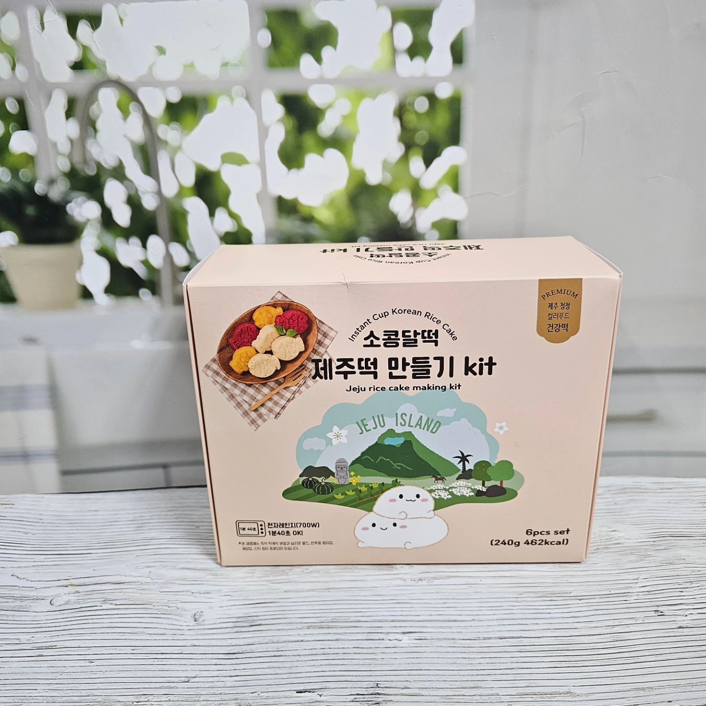 #협찬

아이들과 함께 즐겁게 만들 수 있는 제주떡만들기 kit예요❤

sokongdalkong

아이들과 직접만드는데 쉽고 안전하게 만들 수 있어요^^
너무 간편하고 다칠염려 없는 👍🏻👍🏻
이렇게 간단하게 떡을 만들어 먹을 수 있으니 아이들이 좋아하더라구요^^
제품의 원재료(제주메밀, 제주밀가루 등)가 제주, 국내산 위주의 좋은 원재료를 써서 친환경적인 먹거리예요😘
제주떡만들기 KIT 외 여행이나 출장중에 간편하게 먹을 수 있는 글루텐프리 즉석 컵 떡케익도 출시한다고 합니다👏🏻👏🏻

⭐소콩달콩' 스마트스토어' 에서 구매 가능
⭐소콩달콩 제주현지 매장에서 구매와 체험이 가능
⭐소콩달콩 제주현지 매장주소 : 제주특별자치도 제주시 성화로 1 소콩달콩 카페&SHOP⭐

아이들과 함께 주말에 한번씩 만들어먹으면 👍🏻👍🏻 
강추강추^^

#떡만들기 #소콩달떡 #키즈쿠킹 #제주떡만들기키트 #소콩달콩 #제주간식 #밀키트 #붕어떡 #즉석떡케익 #떡만들기체험