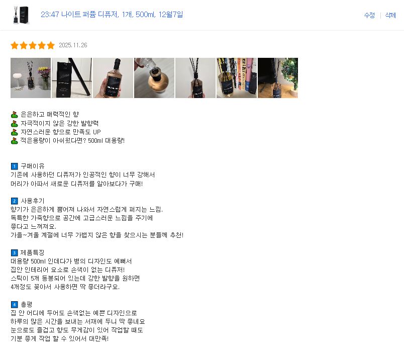 콘텐츠
