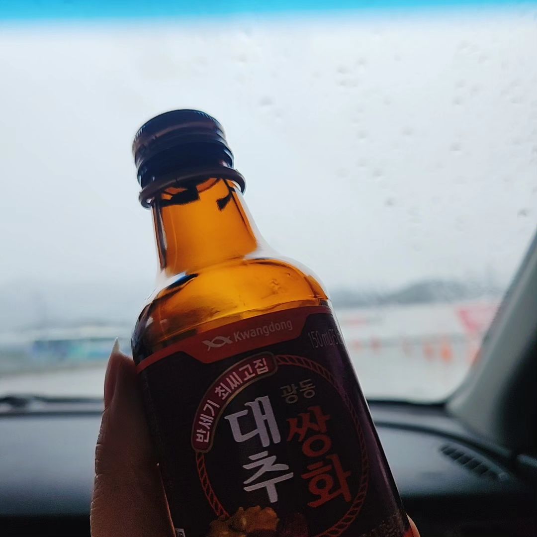 #서울가는길 #비온다 #장거리운전
병원갔다오느라 출발 좀 늦어짐 #링거투혼
#휴게소메뉴 #쌍화탕 ㅋㅋ #2박3일 
#서울나들이 대신 #호캉스 해야할듯... #그냥 #약먹고자야지 내일 #친구결혼식 #축사 #예정
미안하다... #코맹맹이 #우는줄알겠네 😂
#무사히 #다녀오자 #부탁해요 #기사님 
#연휴 #부부스타그램