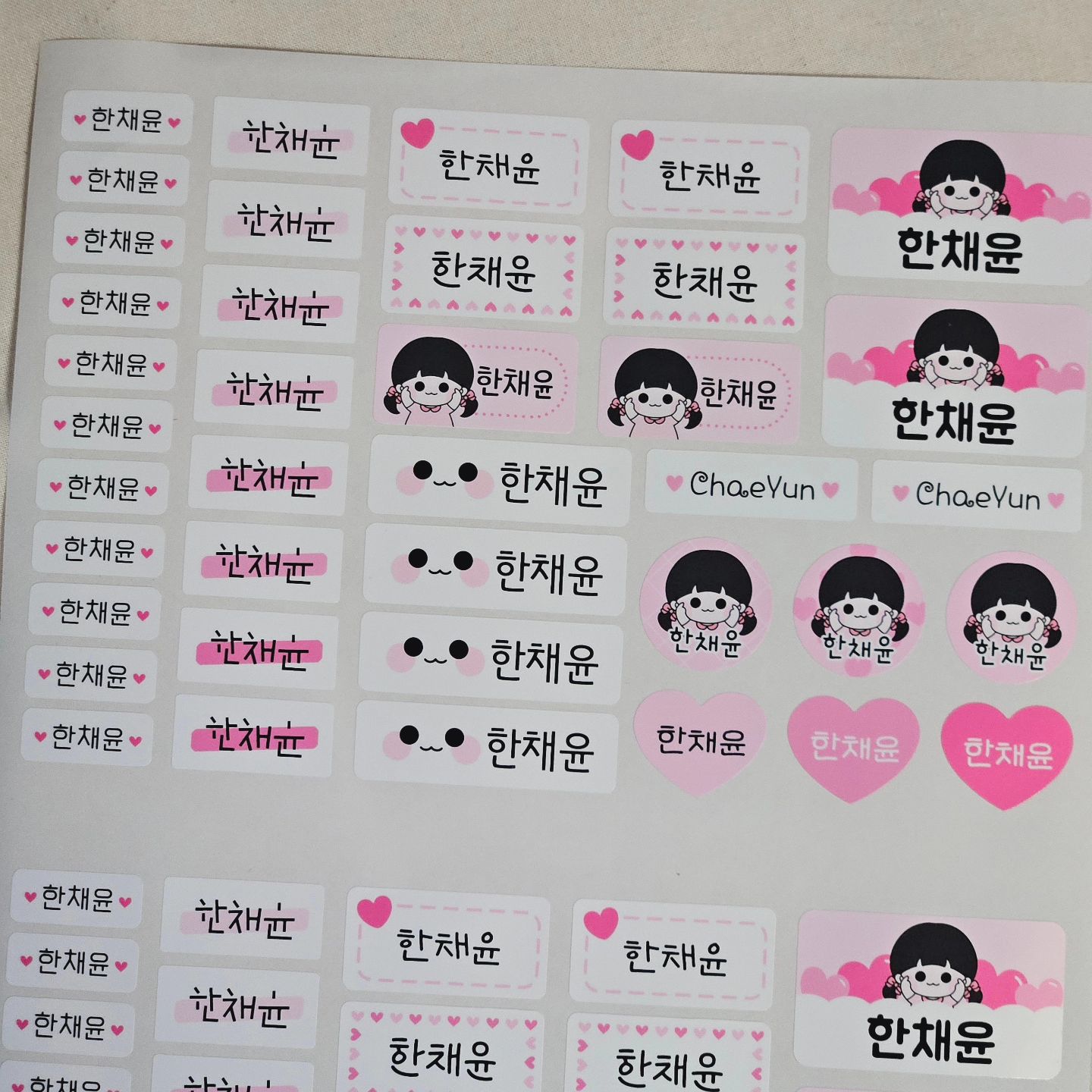 #첫줄
와, 이번 네임스티커 역대급 존예롭당♡
잘 만든 나 자신 칭찬해😎
(업체서 뽑든 집에서 뽑든 인쇄 밀림은 늘 따라다님ㅠㅠ)

판매도 하고싶지만...
어린이 넴스는 공급자 적합성 확인을 받아야해서
걍 우리 애들것만 만들어 쓰는걸로 ^_^...

#네임스티커 #어린이집네임스티커 #금손엄마 😎