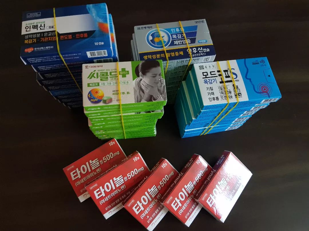 #환절기 준비
#목감기약 20ea #은교산 20ea
지난번에 비해 조금 올랐지만,
동네 약국보다
반값. 혹은 1000원이 저렴해서 다녀올만한듯 ㅎ

#보령약국