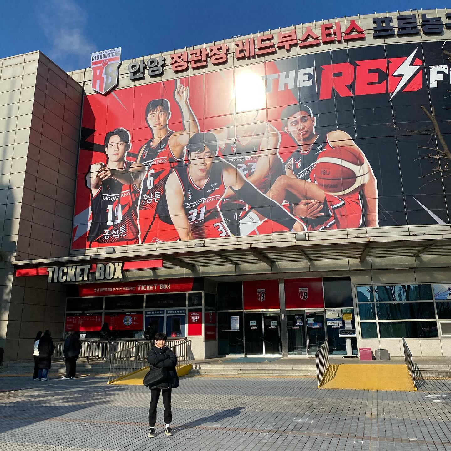 어제는 고양 오늘은 안양이닷!!
1박2일 서울여행의 목적은 농구직관!!

오늘은 안양정관장 vs 수원kt
주빈이가 좋아하는 수원팀이 이겨서 기분째짐
좋아하는 선수들 다 싸인받아 기분 더 최고!!(엄마힘들었다)
1박2일 너무 행복했다고… 엄마도 좋아❤️

#담엔올스타전이다 #다잘생겼어 #훈훈 #먼훗날빈이가뛸곳 #너의꿈을응원해 #미래농구선수꿈나무 #메리크리스마스