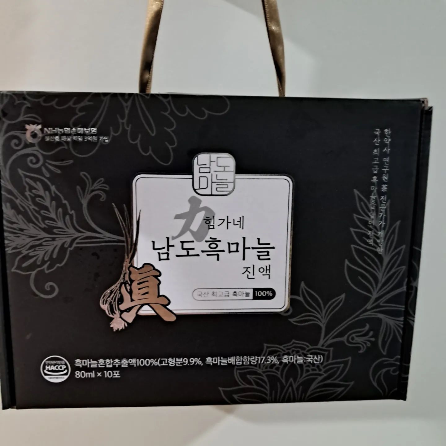 흑마늘 진액! 피로회복과 면역력 강화로 좋아요.

#힘가네 #흑마늘진액 #피로회복 #흑마늘즙 #남도흑마늘진액 #협찬

코로나에 걸리고 나서부터 피로가 빨리 오는 것 같아요.
더구나 환절기가 되니 몸의 기력도 많이 떨어진 것 같아요.

피로회복과 면역력에 좋다는 흑마늘 진액을 구입했는데요.
경희대 한약사 출신 원장님이 흑마늘과 어울리는 부재료를 넣어 남도 흑마늘에 넣어 만들었는데요.

 달짝지근 하면서 마늘 냄새가 살짝나고
 목넘김도 훨씬 편하더라구요.
무엇보다 진하고 용량이 많아 좋아요.
피로하고 지쳤는데 이름처럼 힘! 이 나는 것 같아요.