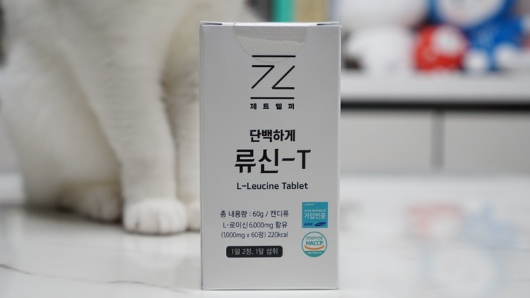 근감소증 오기전에 미리미리 챙기자, 제트헬퍼 단백하게 류신T 후기