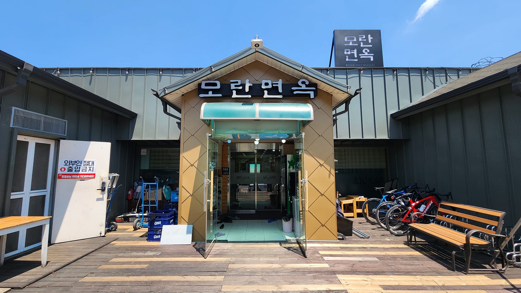 #문경새재그란폰도 답사
대회가 2주앞으로 다가오니 대회코스 답사오시는분들이 한번씩 문의주셔서 문경맛집 식당과 자전거샵 한군데씩 추천합니다(참고로 방문시 자전거복장 입으시면 잘해주실거에요ㅎ)

대회장 출발지 인근에 있으며 
20년 넘은 냉면맛집 냉면&석갈비 세트 강추  #모란면옥
주소 경북 문경시 매봉로 68 모란면옥(주차가능)
더운날엔 냉면이 최고죠♡ 

자전거 정비관련 문의 #새재바이크
주소 경북 문경시 당교2길 30 새재바이크
 01040408811(박한일 대표)

문경새재그란폰도 대회 많은 관심에 감사드리며 늘 안라하세요~♡