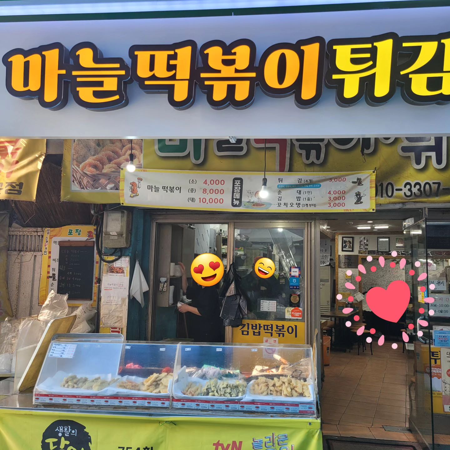 와 정말 👍😍
일반 떡볶이랑은 다른 매력
숟가락으로 국물을 마구 퍼먹게 됨ㅋ

점심도 완밥했는데
급 먹고싶었던 마늘떡볶이
궁금해서 도전!!

천안 처음 와서 추천받았을땐 
에?음?  이게 왜 떡볶이지?했는데
역시 본점은 맛이 다르다!!!!!
쌀쌀해지니 보온병에 들고다니며 
호로록 마시고싶드아ㅋㅋㅋ

#샐리의맛집탕방 #샐리네집밥 #샐리네식탁 #마늘떡볶이 #천안역맛집 #저메추
