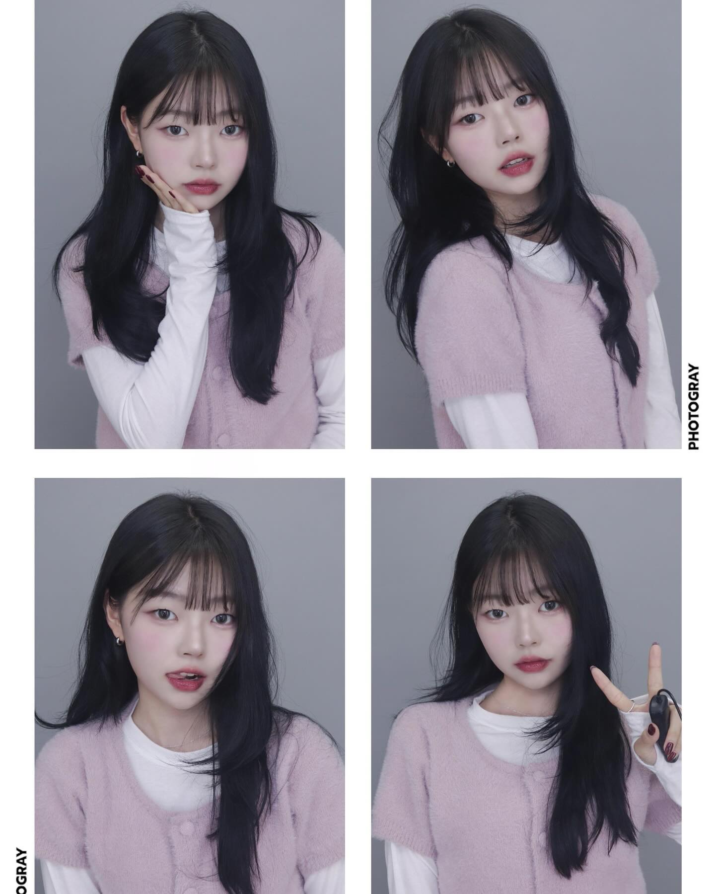 머리 했소