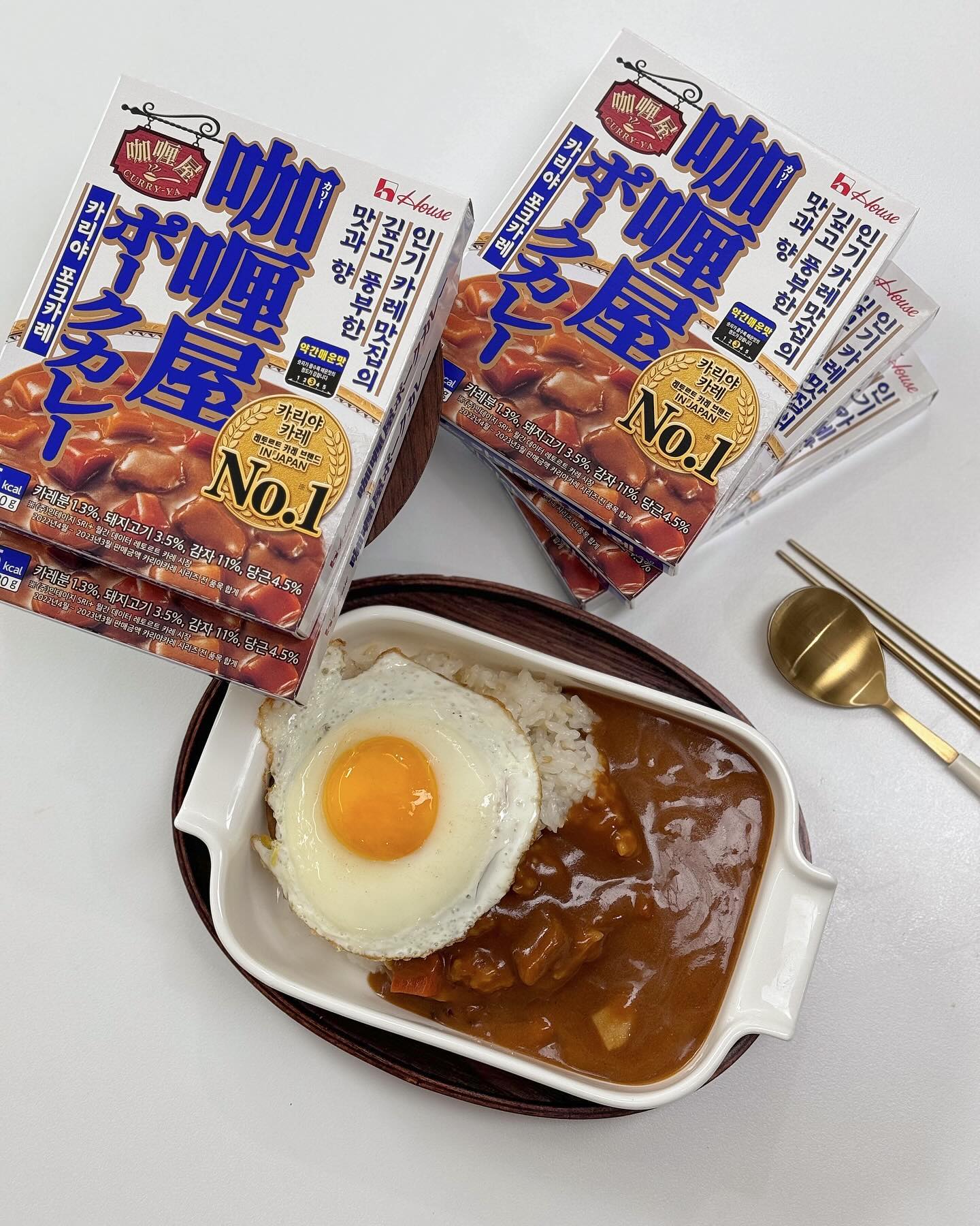 #광고 

깊고 진한 인기 카레 맛집의 레시피가 담긴 
농심의 카리야카레가 출시 되었어요🍛

약간 매콤한 맛은 초등학생 저희 딸들도 
무난하게 먹을 수 있는 맛이라 부담감없이 집에서 
맛집 메뉴를 즐길 수 있었는데요!!

평소 부드럽고 고급스러운 진한 맛의 카레가 취향이신 분들이라면
적극 추천 드려요!

만드는 방법도 매우 간편했는데요!
레토르트 요리라서 
포장을 뜯고 용기에 부어 전자렌지에 데워주시거나
열탕에 봉지 째 가열하여 데워먹을 수 있는 
간편함을 장점으로 가지고있어요.

저는 따뜻한 밥 위에 소스를 붓고 전자렌지 50초!
그 위에 함박스테이크와 반숙 후라이로
진~하게 먹고 나니 속도 든든하고
조라 시간은 줄여서 #워킹맘 들에게 딱! 이다 싶더라구요!

#카리야 #카리야카레 #농심 #농심카리야카레 #카리야포크카레 #농심카리야포크카레 #하우스카레 #하우스카리야카레 #하우스카리야포크카레 #셀러뷰