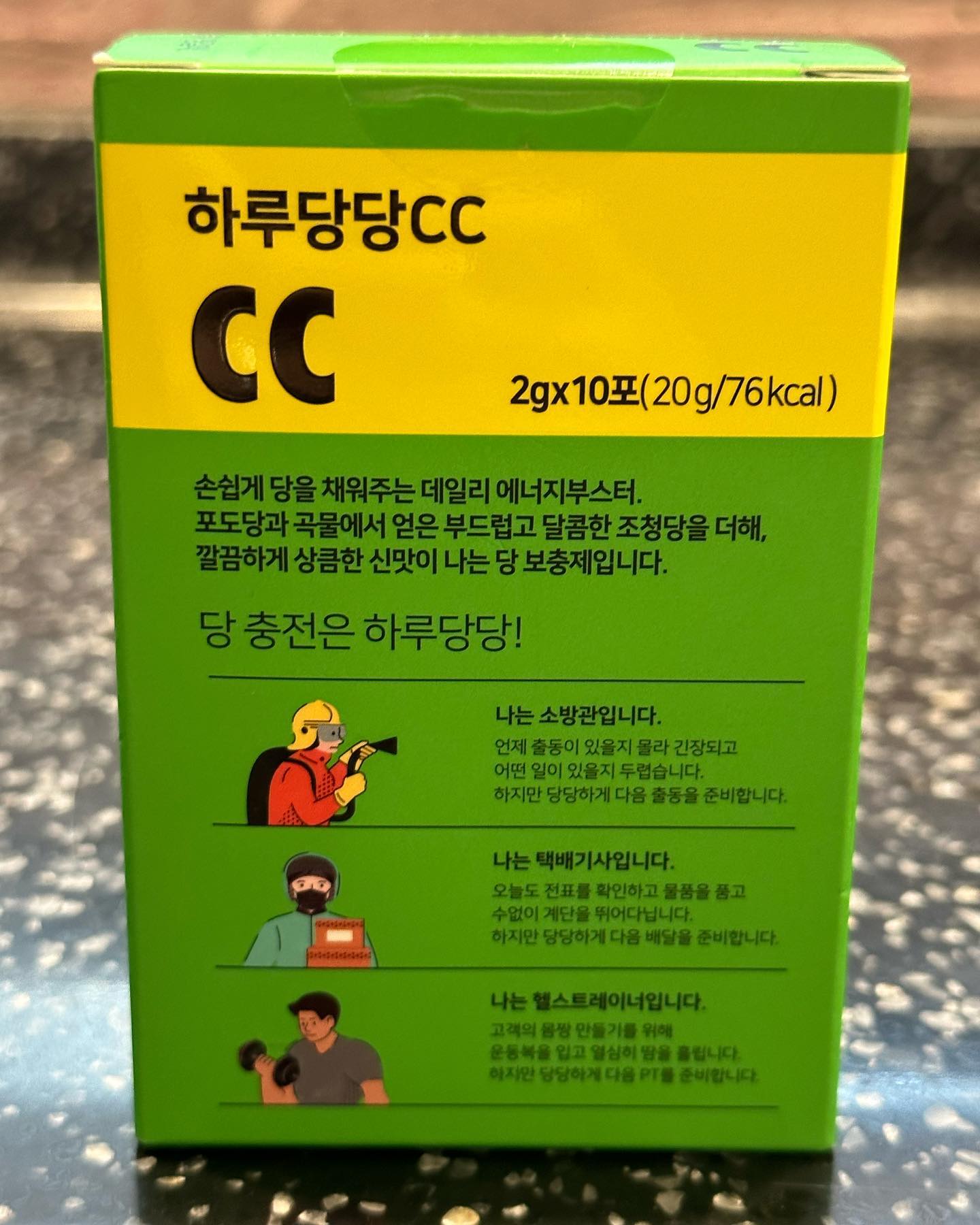 하루당당ABC 에너지부스터 
(깔라만시, 자몽, 레몬)으로 구성

포도당 비타민, 하루당당 ABC
100% 쌀에서 얻은 천연포도당, 조청은
두뇌 활동과 체력이 많이 필요한 분들에게
뇌와 근육의 원료인 포도당을 필요한 순간에 적절하게 공급을 해야합니다 기분 좋게 신맛이 나는 당 보충제! 
포도당 39% 함유, 조청당 20% 함유, 설탕 0% 함유 
포도당이 즉각적인 에너지원으로  당을 빠르기 보충하고 조청당은 흡수 속도를 낮추어 당을 천천히 흡수시켜 혈당이 천천히 상승되어 당의 공급을 효율적으로 제공합니다 조화로운 자연의 단맛과 상큼함을 누구나 먹기 쉽게 개발했습니다 

#협찬 #하루당당 #포도당 #조청당 #강봉석조청 #당충전 #당땡길때 #당보충 #수험생간식 #에너지부스터 #비타민A #비타민B #비타민C #깔라만시맛 #자몽맛 #레몬맛