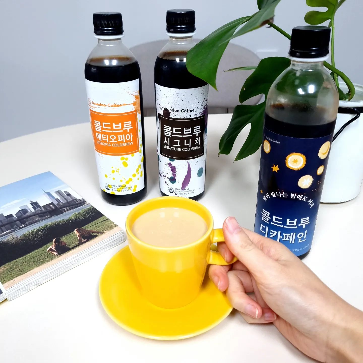 #협찬 #서포터즈

입맛은 없는데 커피는 계속 땡기는 요즘..
하지만 카페인에 약해서 오후에 커피를 마실까 말까 수십번 고민 하다 
느즈막히 마시고 새벽에야 잠드는게 문제..ㅠ.ㅠ

근데 이제 연두커피 디카페인 더치커피가 있어 
밤에도 낮에도 좋아하는 커피 마음껏 마실 수 있게 됐어요~~

시즌에 맞게 연두커피 선물세트 도착!

부드러운 산미의 에티오피아
환상의 블렌딩 시그니처
카페인 걱정 없이 마음껏 마실 수 있는 디카페인

이렇게 더치커피 3병이 한 세트

오전에 커피를 마셔서 오후에 마실까 살짝 고민했지만
디카페인이 있다는 사실에 신나서 따뜻한 더치라떼 한잔 마셨지요~~

요즘 커피 싫어하는 분들은 거의 없으니까
집에서도 간편하게 마실 수 있는 더치커피 선물세트 어떠세요?

지금 연두커피 스마트스토어에서
'우리우리 설날 선물세트 2+1 페스타' 진행 중이니 
아직 명설선물 고민이시라면 고고~!

▶️htips://smartstore.naver.com/yeondoocoflee/products/7616601099nt source-mns&nt medium-socal&nt detail=100

yeondoocoffee

#연두커피 #콜드브루커피
#디카페인더치커피 #삼청동연두커피
#연두커피콜드브루 #콜드브루커피추천
#콜드브루맛집 #콜드브루추천 #홈카페 #커피스타그램