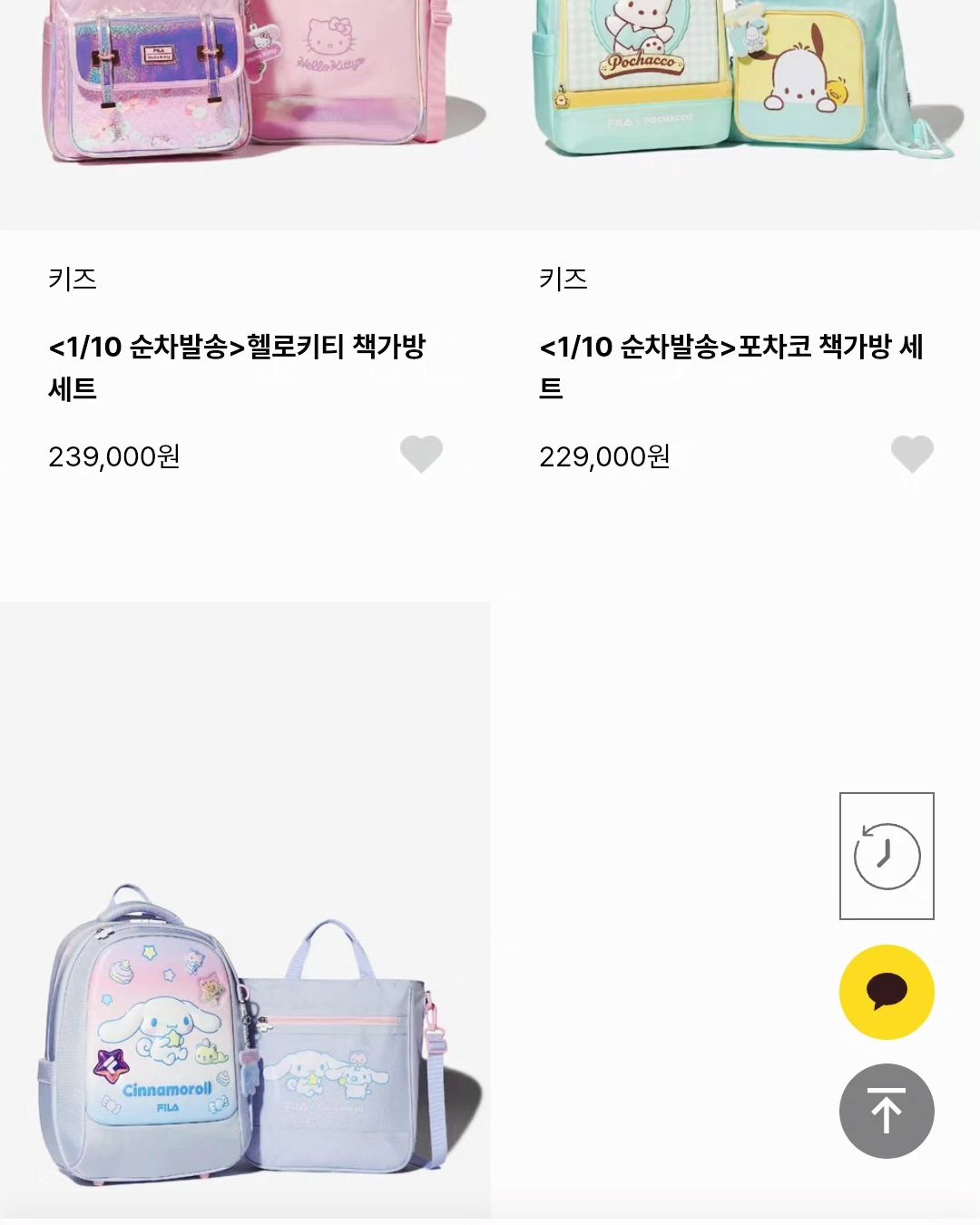 친정동생이 가방을 사준다고 해서
미리보고 맘에드는거 사진 찍어보내려 했는데.. 
그냥 한바퀴 돌아보겠다고 나간게 잘못된 선택이였어
이 가방을 본 후 다른건 다 거부하는...
애비 마저도 맘에 드는거 사주라고...매장직원이 
한번 있는 초등입학이니 의미있는걸 사주라고...하~~
의미는 개뿔~~~~

처남한테는 다른 가방 사달라하라고...
가방이 두개나 뭐가 필요하냐니깐..
자기 가방은 몇개냐며..아씨!!! 팩트날리시네~

주저 앉아보고 싫다고 해도 소용없었다

#휠라시나모롤 #신학기 #신학기준비 #내취향아냐 #진짜싫다 #이건아니잖아 #택배오는날기다리겠군