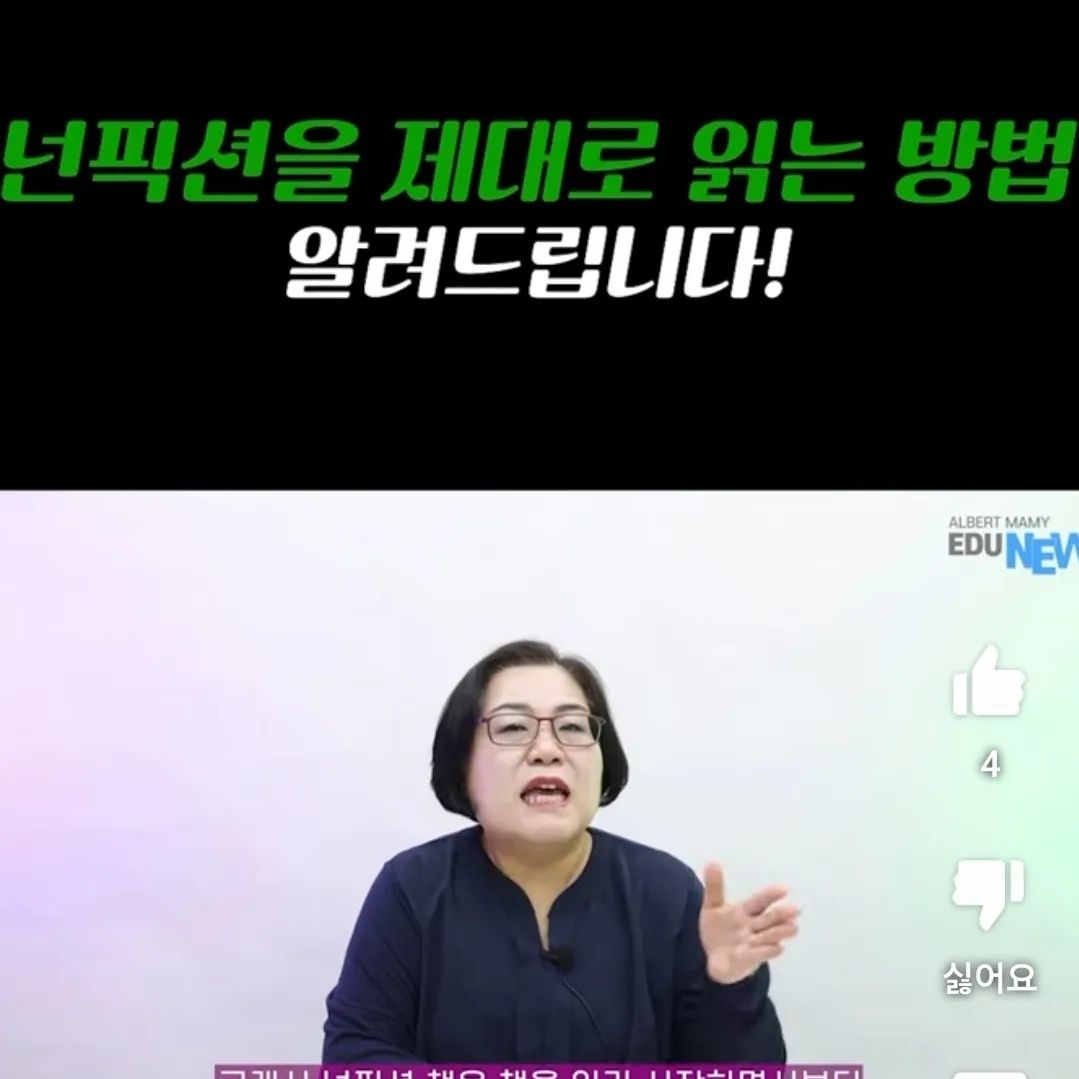 #북서울꿈의숲 급 벙개로 지역분들 만나요.
남편이 굳이 데려다준대서 일찍와서 
잠시 원장님 유튭 방송보고 있어요.
얼와요 친구, 동생들~~

#퍼플아카데미 
#퍼플맘의스마트육아 
#서울동부