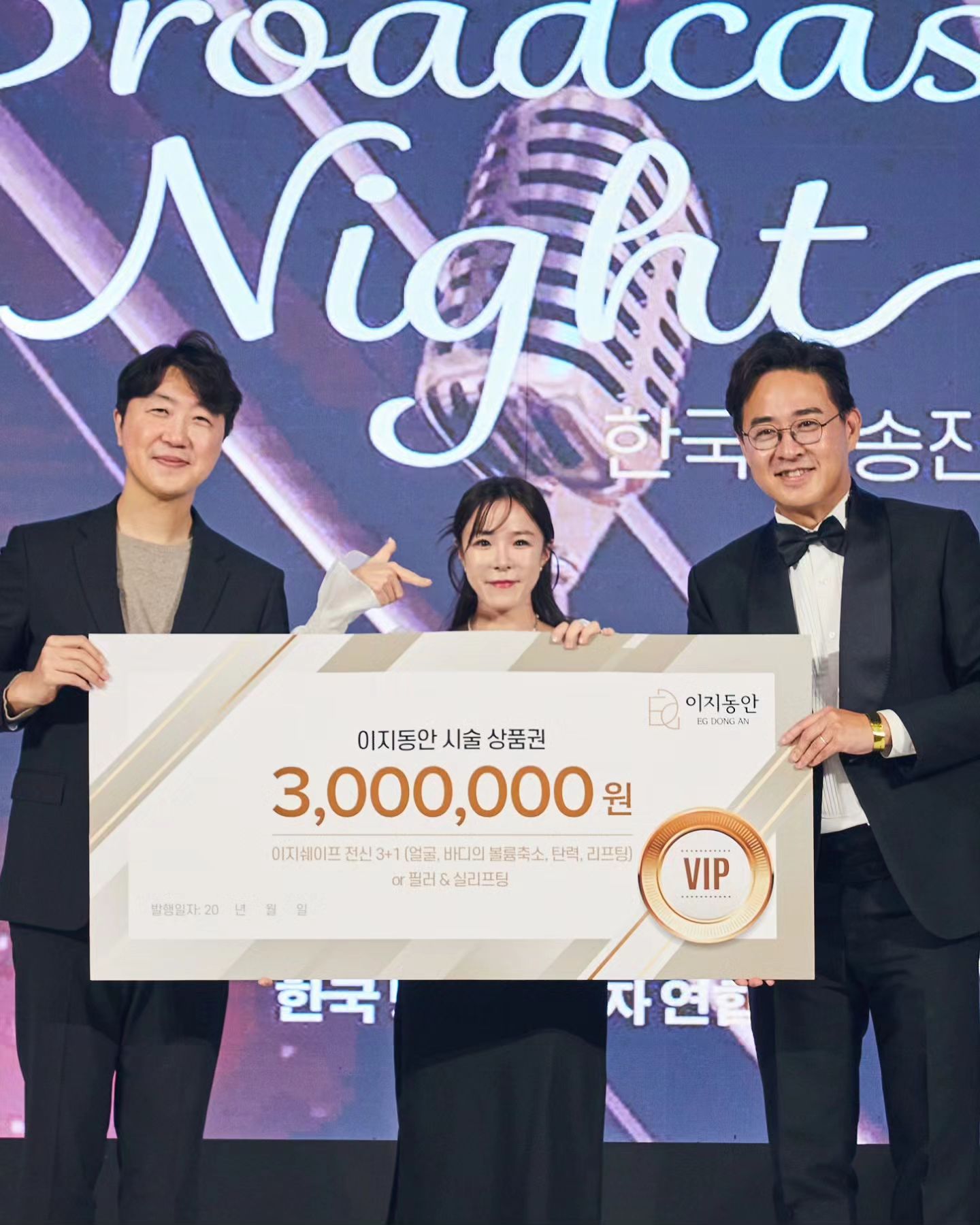 23년의 마지막 피드는 kfba 한국방송진행자의 밤🌟 
산타선물🎅 같은 푸짐한 기프트백에 럭키드로우까지!! 
아니..저 살면서 이런 당첨의 기회는 첨이에용♡.♡ 금손 원장님께서 뽑아주신 행운의 80번🧚‍♀️ 무려 300만원상당의 #이지동안성형외과 관리권을 제 손에 넣다니....! 23년의 행운을 이날하루 몰아받은 기분이였어용>< 진짜 사랑해용💜✨️

프리랜서방송인으로써 외로움, 소속감에 대한 집착을 채워주시고 항상 빛나게 도와주시는 KFBA 는 사랑입니다❤️ 내년 활동은 더더 열심히해볼게용💕

KFBA_OFFICIAL
#KFBA #한국방송진행자연합
#한국방송진행자의밤
daemyungimready
 #대명스테이션 #대명아임레디 

📍기프트백 
yogofrozen_official 
wrecipy.official
#요고프로즌요거트 #하루콜라겐아이스크림 
#wrecipy
arocell_official 
#아로셀 #아로셀팩
cellmall_official
#셀몰 #브이스틱 
daewoogbio_onlyone
 #대웅바이오 #블랙비타민boss 
drfill_official
#포스트바이오스틱 
cosmura_official 
#코스무라 #모닝써프라이즈 3지에프리페어에센스 
bbtto_life 
#비비또실리콘세안브러쉬
purenz_kr 
#퓨어엔젯워터 #청정뉴질랜드화산암반수
#모카쫀드기 #건강간식 

📍럭키드로우 
egdongan.offical
#이지동안 #이지동안성형외과 
lukins_official 
#루킨스 #프리미엄패키지
arocell_official 
#아로셀 #아로셀슈퍼파워세트
merythod_official 
#메리쏘드 #메리쏘드선물세트