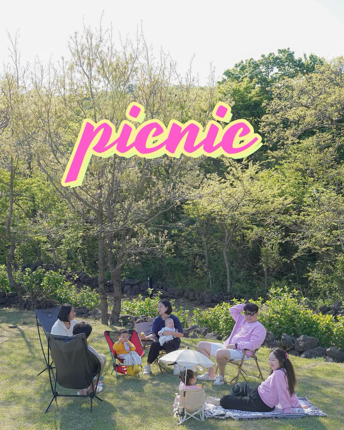 🩷
우리들의 피크닉🍱
더 멀어져선 안될 70걸음의 든든한 우리 옆옆집 👨‍👩‍👦‍👦
818621 똑같은 나이 세가족 어린이집 단짝친구👨‍👩‍👦
내게 모두 소중하고 이 험난하고 외로운 제주살이에 의지가 많이 되는 둘도 없는 친구들👍🏻👍🏻
너무너무 고마워🙏🏻
.
.
따뜻한 날 날 좋은 날 
우리 세가족 잘 쉬었다😍
.
.
.
🏕️ #교래자연휴양림 
📸 soho_travel___
⏰ 2023.05.01
.
.
.
#제주여행 #제주친구 #육아일기 #육아동지 #여행지추천 #근로자의날 #맑음 #ootd #패밀리룩 #pic #picnic
