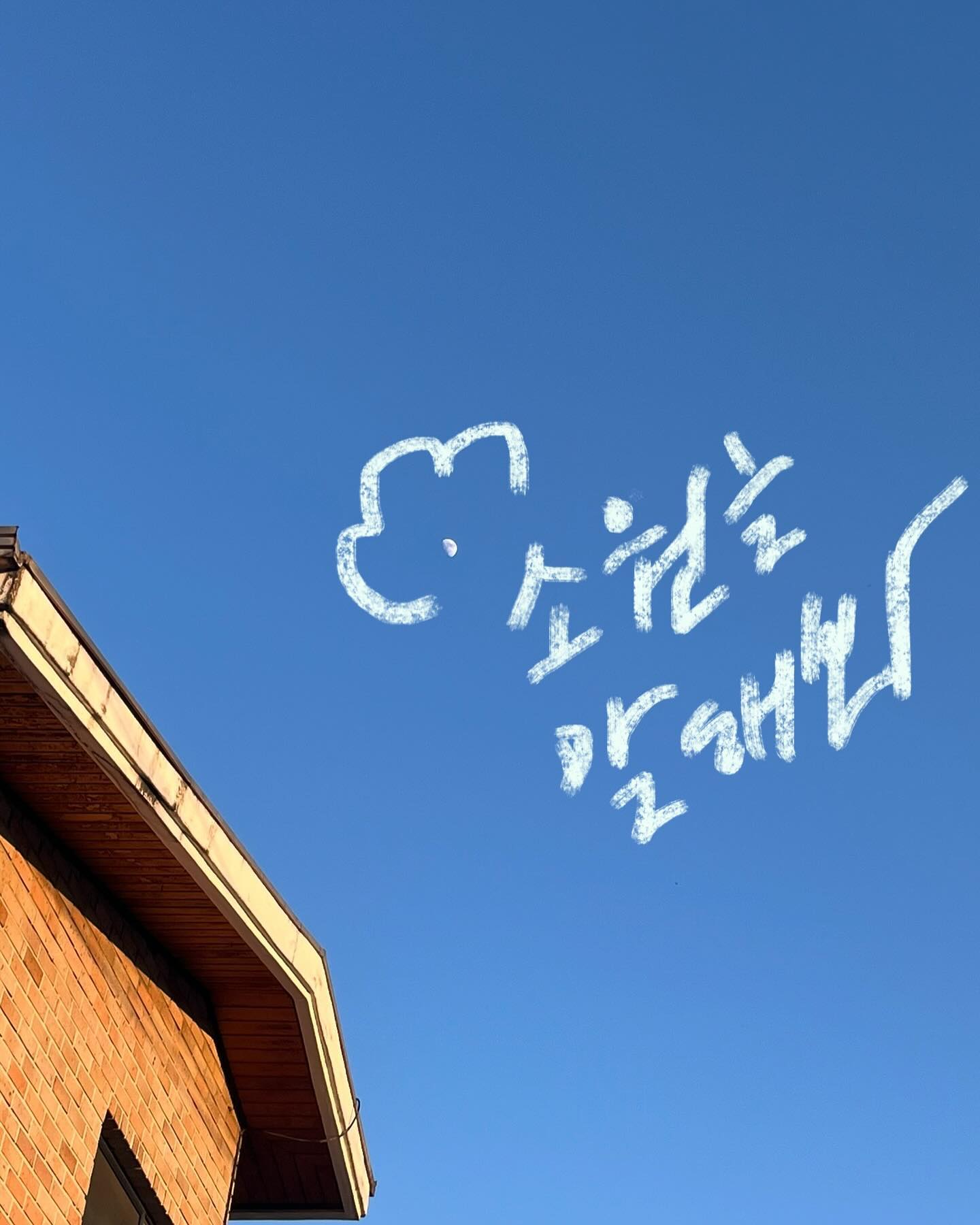 🍀
일하고 하늘보고 밥 먹다보니
지나버린 6월! 
7월 알차게 보내보자👍🏻