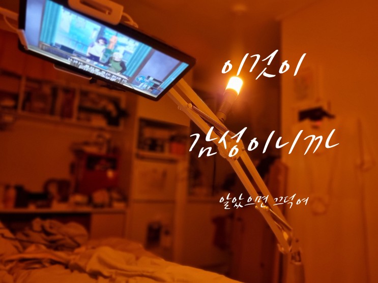 캠핑감성랜턴 미친 존재감 코만도빔 LED후레시 미니사이즈