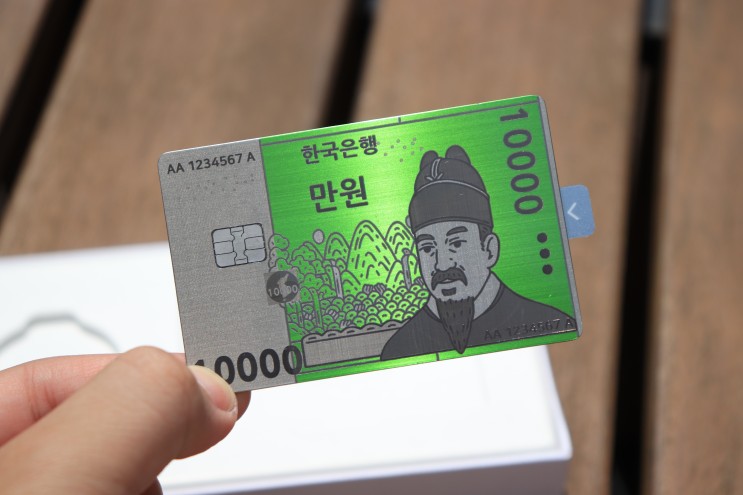 프리미엄 메탈카드 제작은 "골덴로드" 사후서비스까지 완벽함! (법인카드 제작 추천)