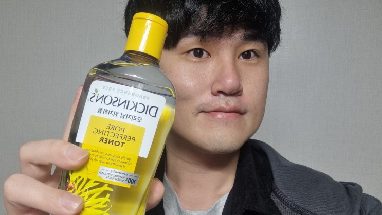 디킨슨 위치하젤 토너 여드름 피부에 추천해요