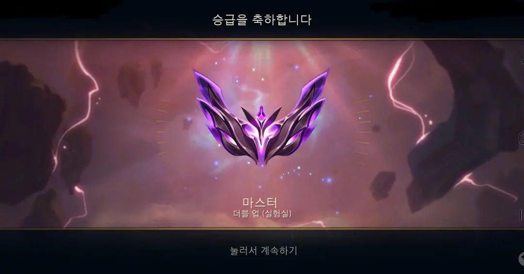 이번시즌 재밋어서 롤체깐부랑 마스터 찍어버렸다😛

더블업 재밌어!

#롤토체스#롤토체스깐부모드#tft#마스터#롤체#롤토체스더블업#취미