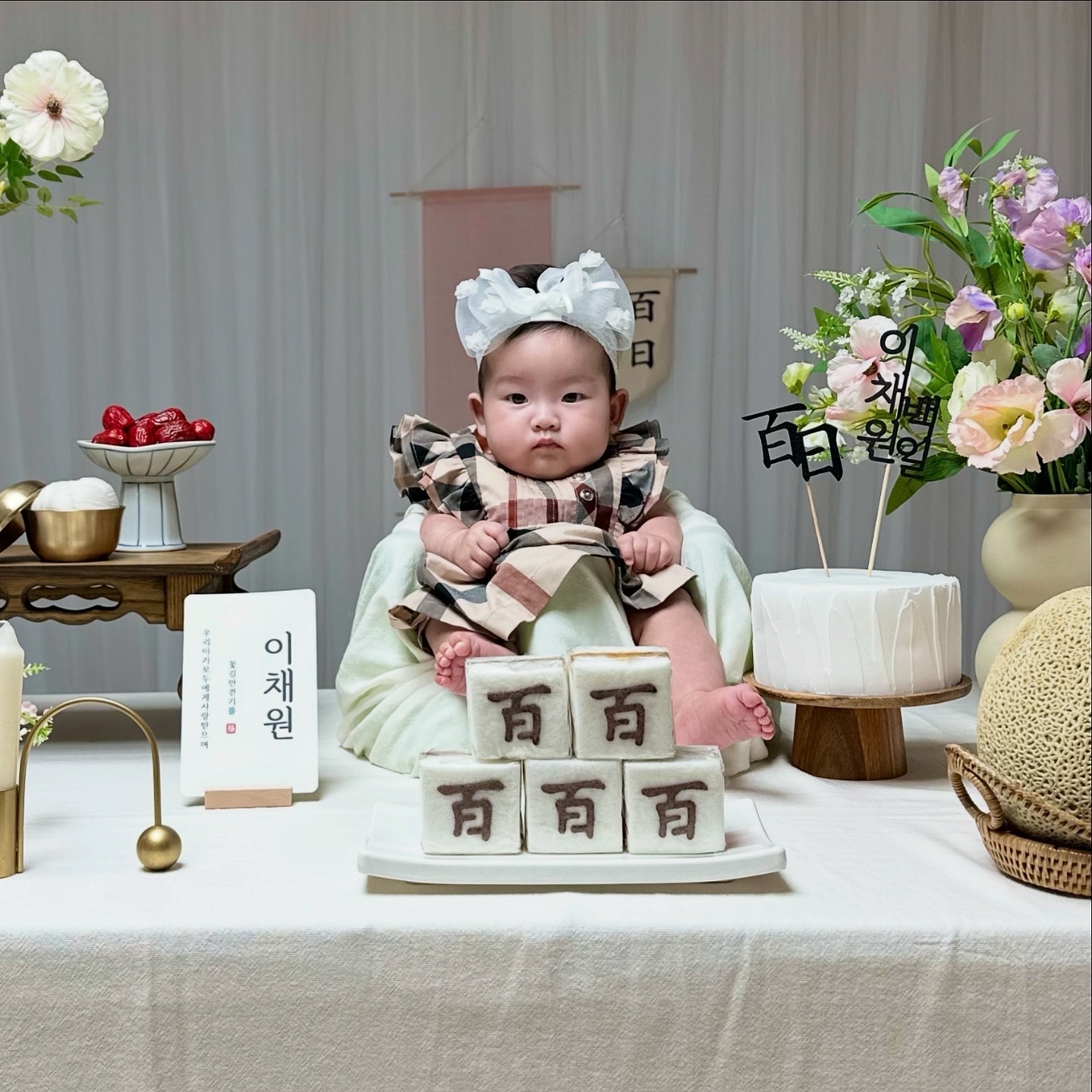 꼬꼬마 공주님 100일 🎂