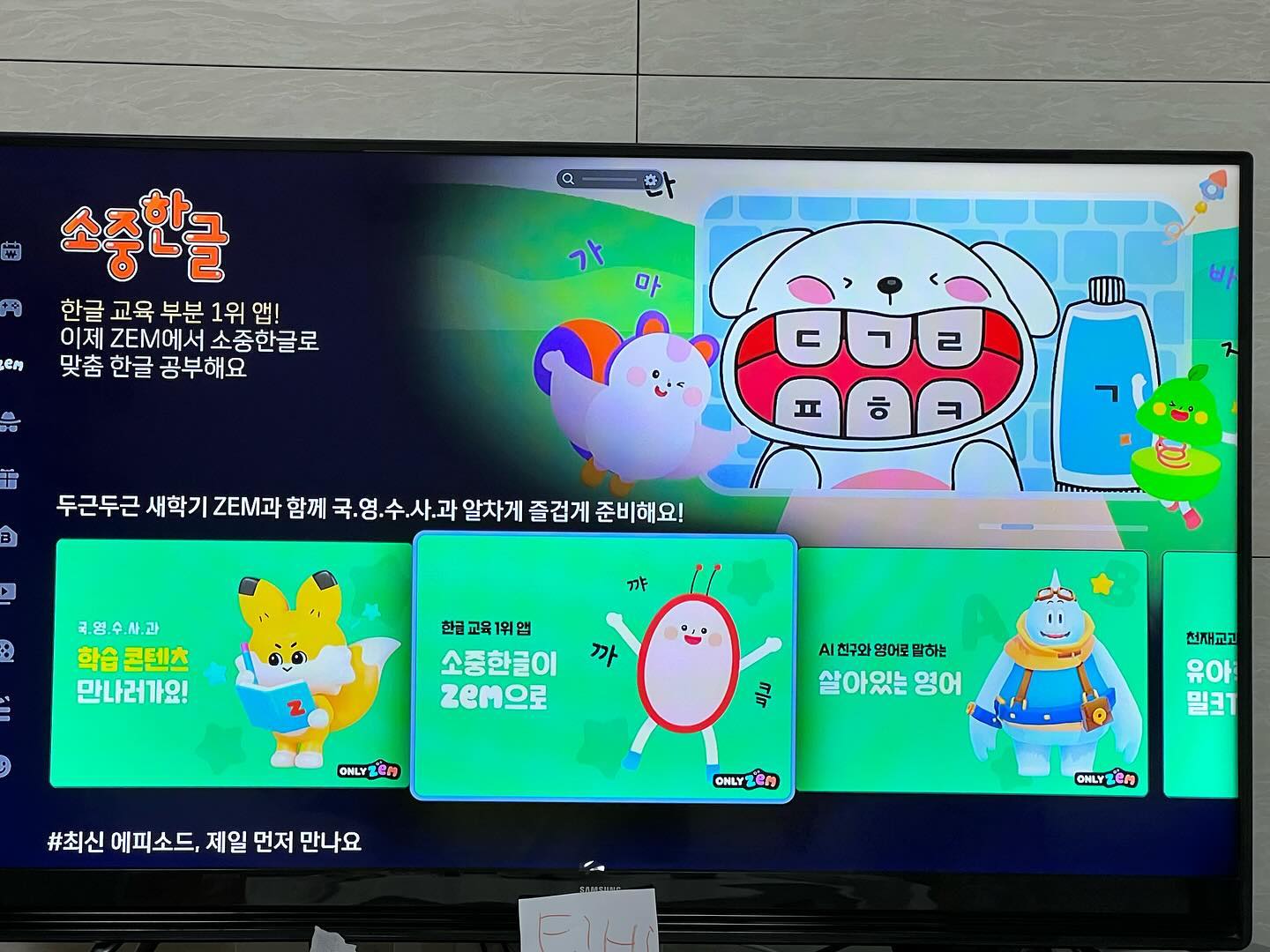 [소중한글 학습인증 3주차]
이번주는 야외활동이 많아 패드학습보다 
워크지와 처음한글책 들고다니면서 유용하게 활용함
스티커북 좋아하는 건빵이에게 처음한글책은 최고의 놀잇감이자 최고의 한글공부책 📚📝
소중한글 카페에 올라온 활동지도 진짜 좋음 꿀잼

sojunghangeul 
#소중한글 #소중한글탐험단 
#소중한글탐험단4기 #한글공부 #한글놀이 
#패드학습 #6세맘 #6세여아