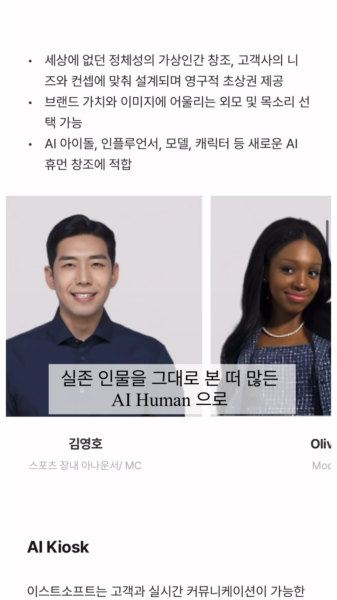 페르소